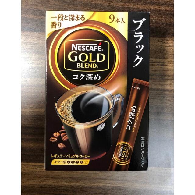 Nestle(ネスレ)のネスカフェ ゴールドブレンド ブラック　スティック　54本 食品/飲料/酒の飲料(コーヒー)の商品写真