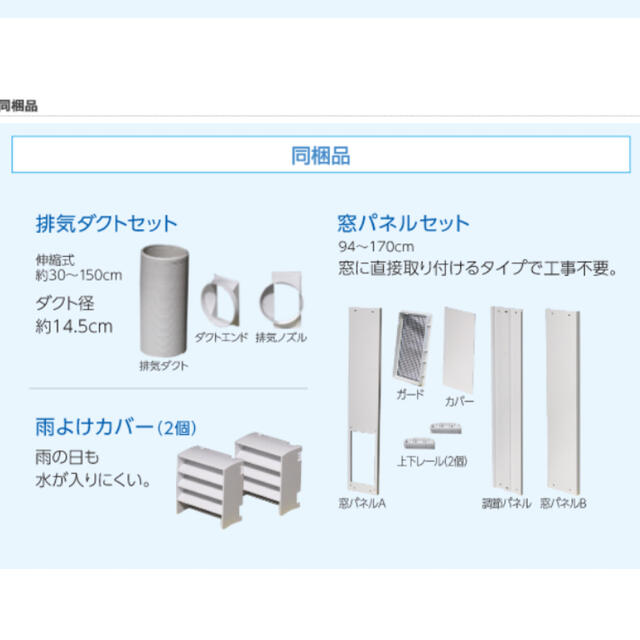 トヨトミ スポット冷風機 TAD-2221 スポットクーラー