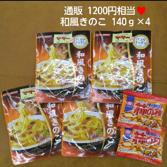 ママー  パスタソース  和風きのこ  140ｇ×4  パスタ  レトルト 食品/飲料/酒の加工食品(レトルト食品)の商品写真