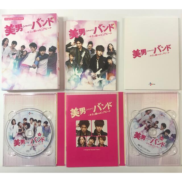 美男バンド　CD DVD