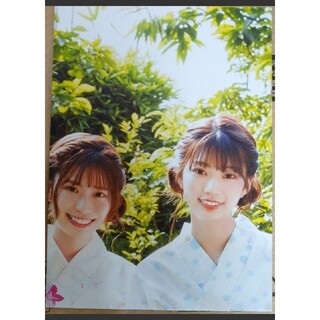 BOMB 2021年8月 日向坂46 高本彩花/東村芽依 ポストカード+ポスター(アイドルグッズ)