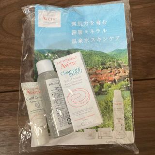 お値下げ Avene アベンヌ サンプル セット 化粧品 お泊まり | アベンヌ