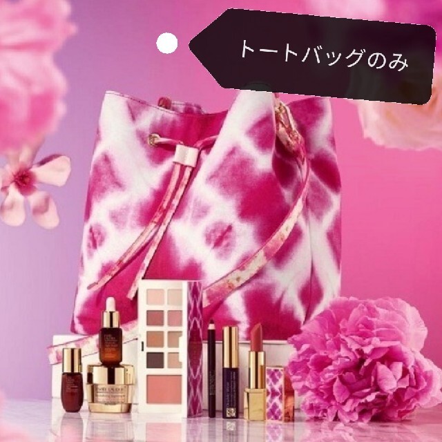 Estee Lauder(エスティローダー)の新品未使用　エスティーローダ　マザーズデイ　バッグ・かばん　2022 カバンのみ エンタメ/ホビーのコレクション(その他)の商品写真