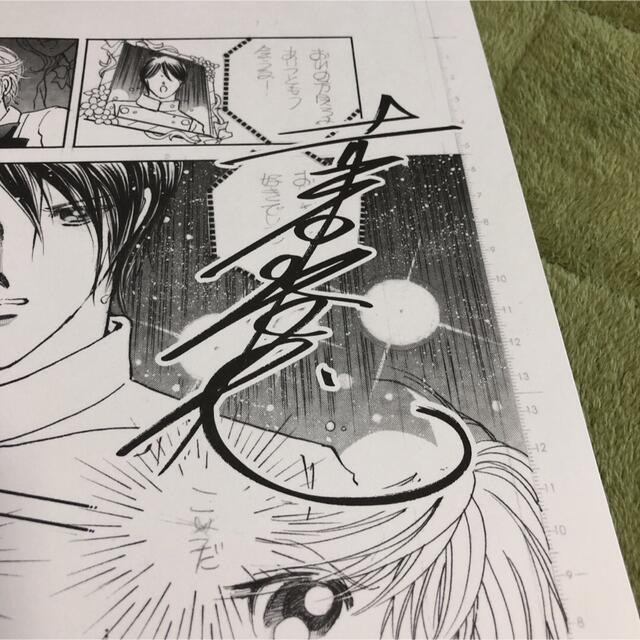 赤石路代 書き下ろし 複製原画