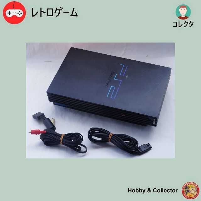 PlayStation2 - プレイステーション2 SCPH-30000 本体 ( #4393 )の通販 ...
