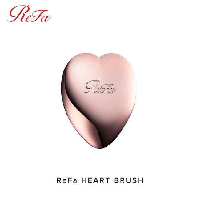 名入れ無料】 リファ ハートブラシ ReFa HEART BRUSH MTG superior