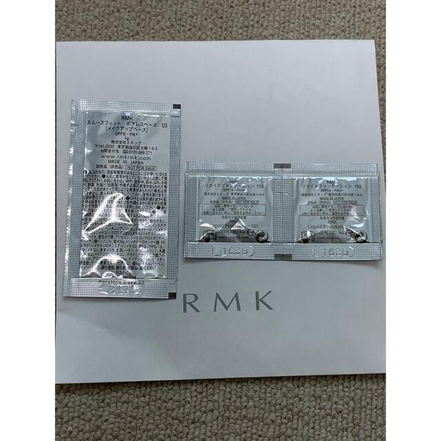 RMK(アールエムケー)のRMKサンプル コスメ/美容のキット/セット(サンプル/トライアルキット)の商品写真