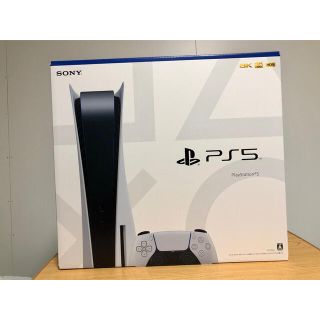 ソニー(SONY)のSONY PlayStation5 CFI-1100A01(家庭用ゲーム機本体)