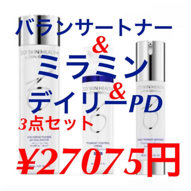 セール 登場から人気沸騰 新品 ゼオスキン シーセラム デイリーPD fawe.org