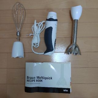 Braun Multiquick(フードプロセッサー)