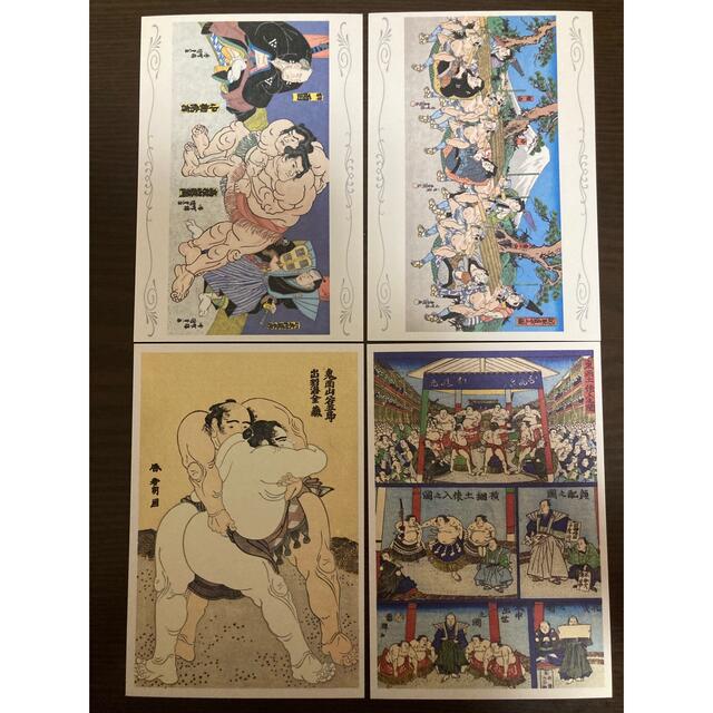 相撲　浮世絵　錦絵　ハガキ エンタメ/ホビーのコレクション(使用済み切手/官製はがき)の商品写真