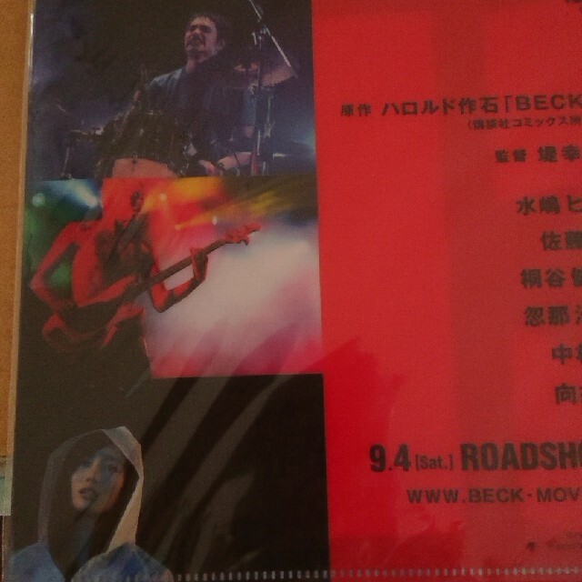 BECK クリアファイル