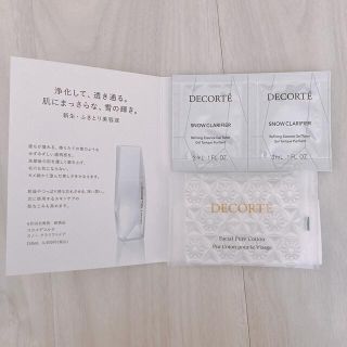 コスメデコルテ(COSME DECORTE)のコスメデコルテ スノークラリファイア 3ml×2(美容液)