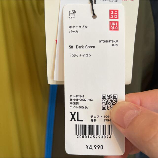 UNIQLO(ユニクロ)の新品 ユニクロ マルニ ポケッタブルパーカ XL ダークグリーン メンズのジャケット/アウター(ナイロンジャケット)の商品写真