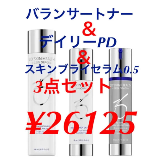 17085円アウトレット 通販 専門 店 が大特価! ぽぽ様専用トナー&RC&