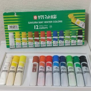 サクラ(SACRA)のサクラ マット水彩 絵の具(絵の具/ポスターカラー)