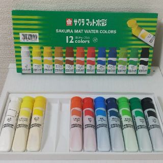 サクラ(SACRA)のサクラ マット水彩 絵の具(絵の具/ポスターカラー)