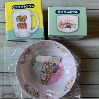 カナヘイ  一番くじ　3点セット(キャラクターグッズ)