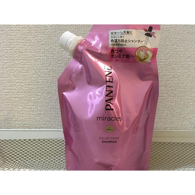 PANTENE(パンテーン)のパンテーン ミラクルズ カラーシャイン シャンプー&トリートメント 詰め替え コスメ/美容のヘアケア/スタイリング(シャンプー/コンディショナーセット)の商品写真