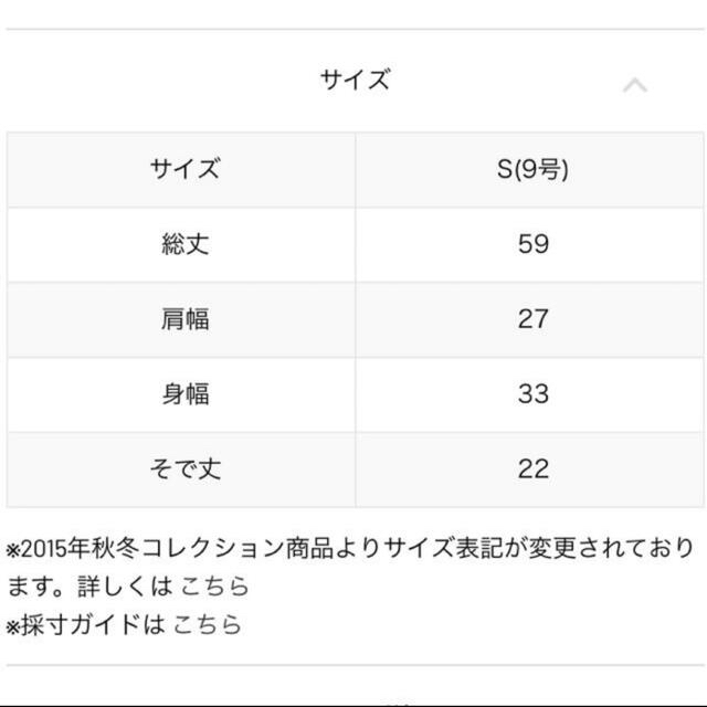 MACPHEE(マカフィー)のMACPHEE / メランジニット レディースのトップス(ニット/セーター)の商品写真