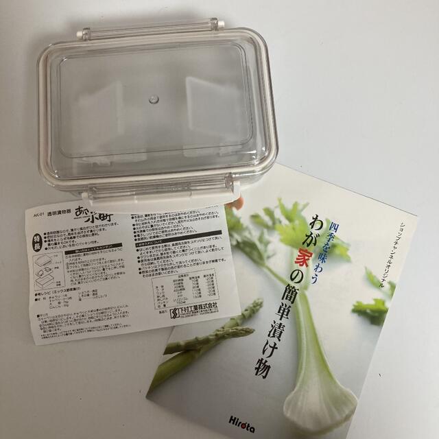 3-7【ヒロタ】スライサーセット|新品・未使用品