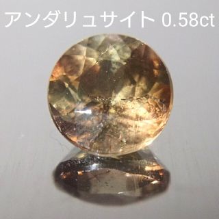 天然石 アンダリュサイト ルース 0.58ctの通販 by 天然宝石 Kaz|ラクマ