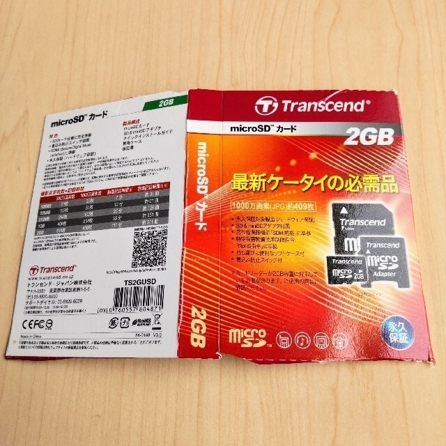 Transcend(トランセンド)のTranscend  SD & microSDアダプター 2GB用 スマホ/家電/カメラのスマートフォン/携帯電話(その他)の商品写真