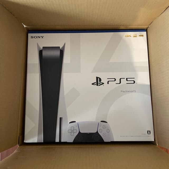 新品未開封 プレイステーション5 プレステ5  PS5 PlayStation5