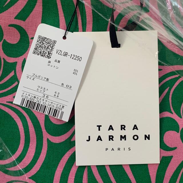 tara jarmon ショートパンツ　Seville short pants レディースのパンツ(ショートパンツ)の商品写真