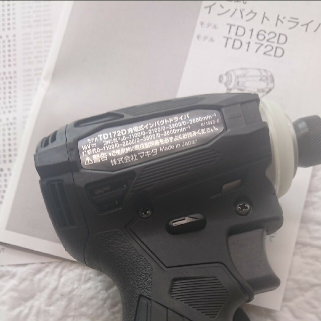 Makita - TD172D 2台 【新品セットばらし】【バラ売り可】【純正 ...