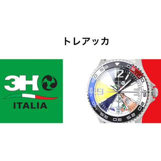 3Hトレアッカ　OCEAN DIVER　イタリア製　レア商品(腕時計(アナログ))