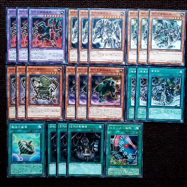 遊戯王 - 遊戯王 古代の機械(アンティーク・ギア) デッキ 遊戯王 - 遊戯王 古代の機械(アンティーク・ギア) デッキ