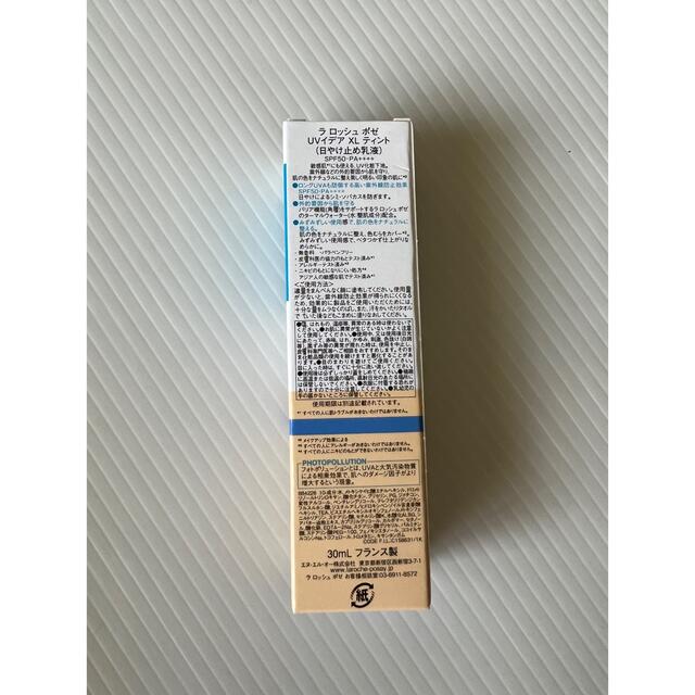 LA ROCHE-POSAY(ラロッシュポゼ)のUVデア　XL テント　日焼け止め乳液　新品 コスメ/美容のベースメイク/化粧品(BBクリーム)の商品写真