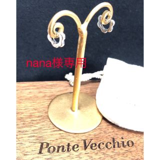 ポンテヴェキオ(Ponte Vecchio)の専用です。ポンテヴェキオ  K18WG. フラワー　ピアス(ピアス)