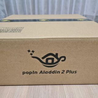 ほぼ新品 popin Aladdin 2 plus(プロジェクター)