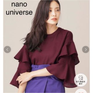 nano universe スラブアムンゼンフリルブラウス(シャツ/ブラウス(長袖/七分))