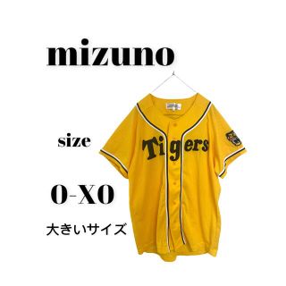 ハンシンタイガース(阪神タイガース)の未使用に近い　mizuno ミズノ　阪神タイガース　応援ユニフォーム　ビックロゴ(応援グッズ)