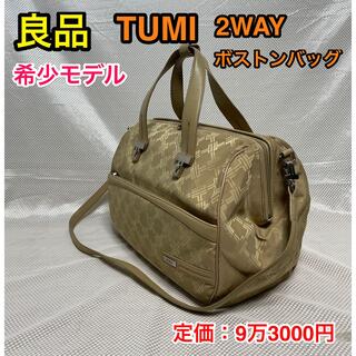 トゥミ(TUMI)の【良品・希少モデル】TUMI 2WAYショルダーバッグ/ボストンバッグ(ショルダーバッグ)