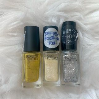 ネイルホリック(NAIL HOLIC)のネイルホリック(マニキュア)