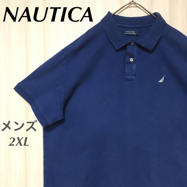 NAUTICA(ノーティカ)のノーティカ　半袖　ポロシャツ　ワンポイント刺繍ロゴ　青　ブルー　2XL メンズのトップス(ポロシャツ)の商品写真