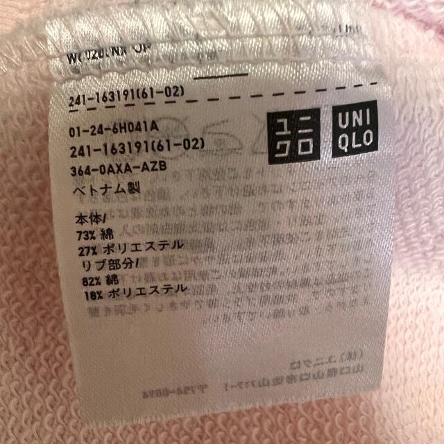 UNIQLO(ユニクロ)のユニクロ　パステルピンク　フルジップパーカー レディースのトップス(パーカー)の商品写真