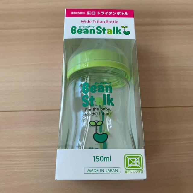 Bean Stalk Snow(ユキジルシビーンスターク)のBean Stalk哺乳瓶 150ml 新品未開封  キッズ/ベビー/マタニティの授乳/お食事用品(哺乳ビン)の商品写真