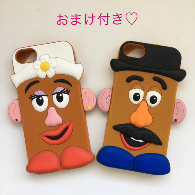 Disney(ディズニー)の【sap様専用】iPhoneケース ◇ ポテトヘッド ペア スマホ/家電/カメラのスマホアクセサリー(iPhoneケース)の商品写真