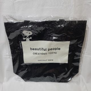 ビューティフルピープル(beautiful people)のbeautiful peopleコラボ　スヌーピートートバッグ　未使用タグ付き(トートバッグ)