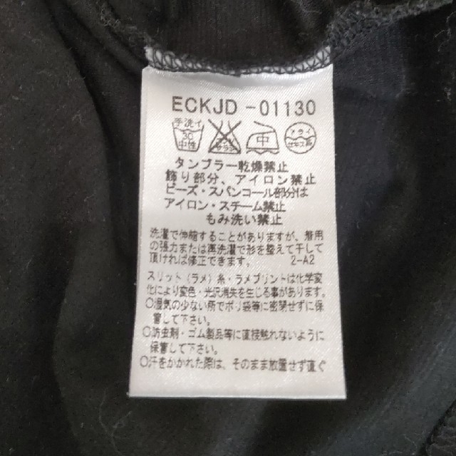 Courreges(クレージュ)の【クレージュ】Ｔシャツ レディースのトップス(カットソー(半袖/袖なし))の商品写真