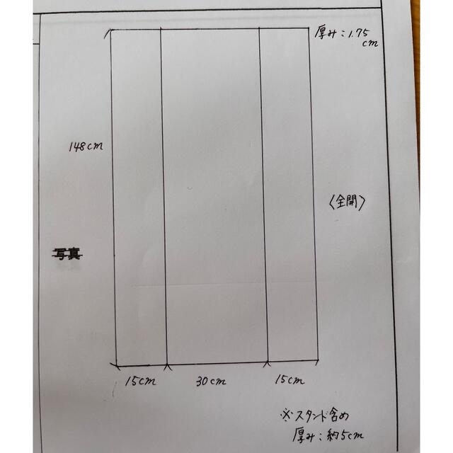 【日本製】三面鏡　アンティーク インテリア/住まい/日用品のインテリア小物(スタンドミラー)の商品写真