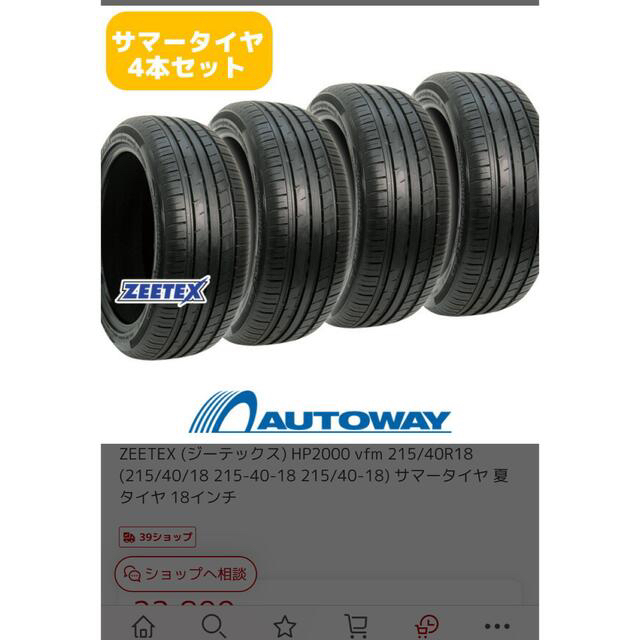 ダイレクトデール様専用 未使用 未開封 blog.jovensgenios.com