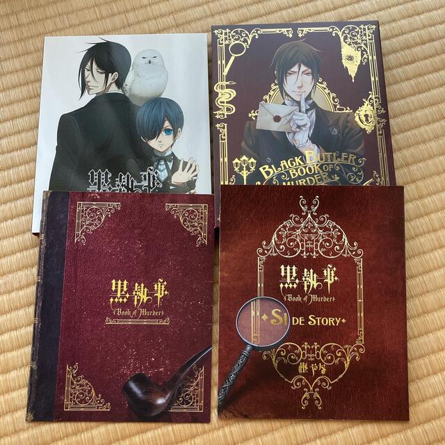黒執事 Book of Murder 上下巻(完全生産限定版) DVDの通販 by snow's