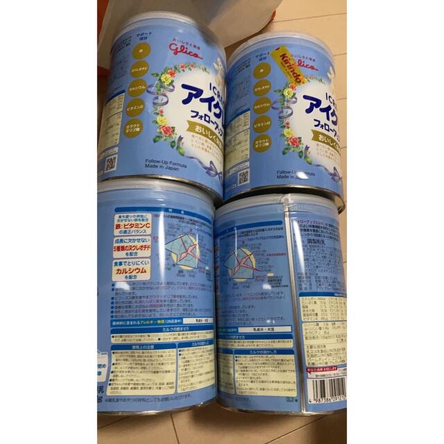 アイクレオ4缶未開封　1歳から3歳