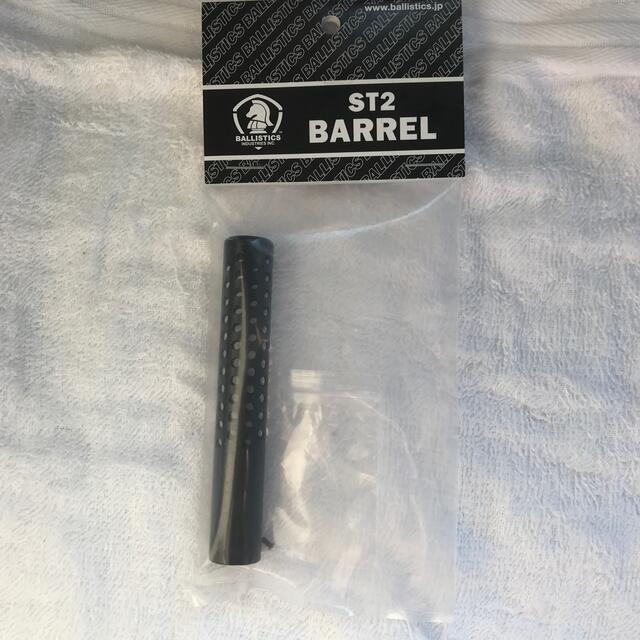 BALLISTICS ST2 BARREL バリスティクス